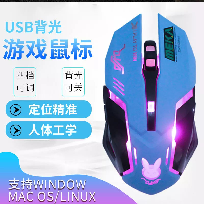 Blue gaming mouse anime peripheral equipment wired breathing lamp game e-sports game DVA optical mouse